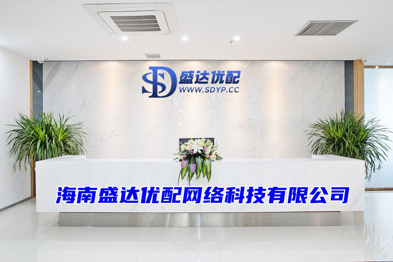 盛达优配官网-股票配资官网平台-全国最大的配资公司-配资著名股票配资门户